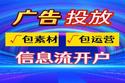 SEM托管与广告投放的完美结合——案例分享
